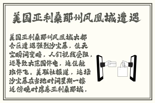 妈妈用身体给高三孩子缓解压力压力